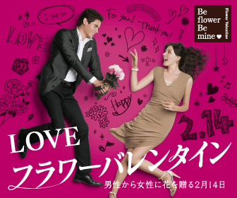 fv2015_bunner_336_280