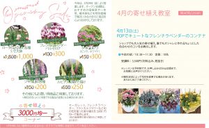 ABABA 2019OpeningSale